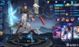 王者皮肤爆料最新打野,技能特效引玩家热议