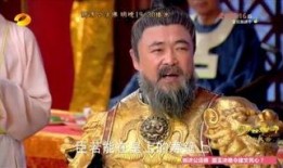 活佛济公在线观看,笑破红尘，智慧济世